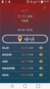 Myanmar Muslim Prayer Time screenshot 1