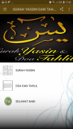 SURAH YASIN DAN DOA TAHLIL screenshot 2