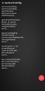 Hindi Christian Songs Lyrics screenshot 6