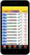 Hong Kong Mark Six Result screenshot 3