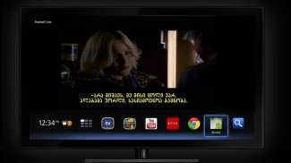 Rustavi2 for Android/Google TV screenshot 0