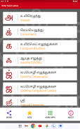 Write Tamil Letters screenshot 1