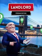 Landlord - عقارات التاجر screenshot 5