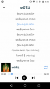 Ayyappa Patalu Telugu - Devotional Ayyappa Songs screenshot 5