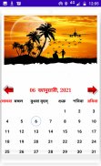 My Calendar Photo Frame screenshot 4