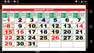 Maalaimalar Calendar Lite screenshot 1