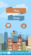 Stunt Kite screenshot 8