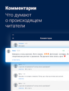 НГС — Новости Новосибирска screenshot 1