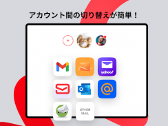 myMail: Gmail&Yahoo 為にeメールアプリ screenshot 13