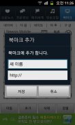 모두의 신문(뉴스 일보) screenshot 0