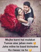 True Love Shayari & Status - Shayari on True Love screenshot 0