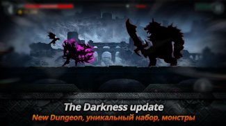 Темный Меч (Dark Sword) screenshot 2