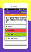 Railway Hindi Complete Preparation screenshot 1