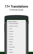 Surah Yasin in Bangla screenshot 6