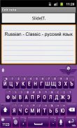 SlideIT Russian Classic Pack screenshot 1