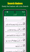 Sahih Al Bukhari Urdu Offline screenshot 5