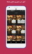 Gitareto screenshot 0