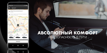 UX - сервис персональных водителей (6+) screenshot 2