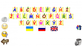 Alphabet screenshot 0