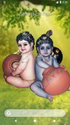 4D Little Krishna Wallpaper screenshot 4