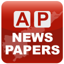 News Papers AP  ( Telugu News Papers ) Icon