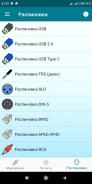 Radio components calculator screenshot 0