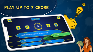 Punjabi Trivia : Punjabi Quiz screenshot 2