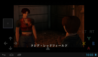 Reicast - Dreamcast emulator screenshot 1