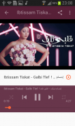 أغاني ابتسام تسكت بدون نت  Ibtissam Tiskat 2020 screenshot 4