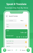 Arabic Voice to text Keyboard screenshot 4