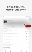 팟티 PODTY - 팟캐스트, 라디오 뉴스 어학, podcast screenshot 2