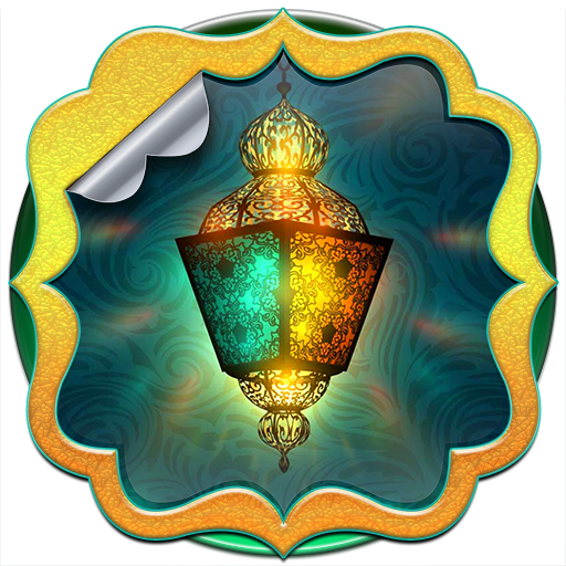 Ramadan Live Wallpaper 2 7 Download Android Apk Aptoide