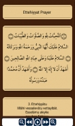 Salah Surahs In Quran screenshot 5