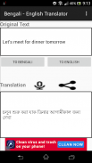 Bengali -  English Translator screenshot 6