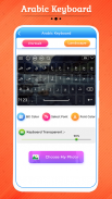 Arabic Keyboard screenshot 4