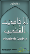 Hadith Qudsi Arabic & English screenshot 0