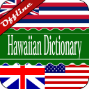English Hawaiian Dictionary Icon