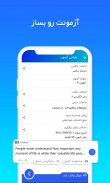 قبولی نسخه معلمین: کلاس، آزمون و تکلیف آنلاین screenshot 2