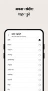 NaiDunia Hindi News & Epaper screenshot 4
