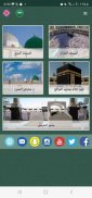 Haramain Recordings screenshot 5