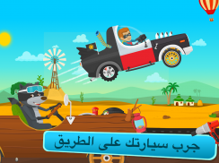 لعبة سيارات مجانية للأطفال الصغار والكبار سباق ممت screenshot 1
