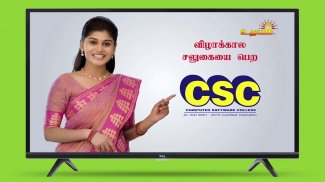 Tamil TV Live screenshot 6