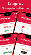 Nepali News Sites screenshot 12