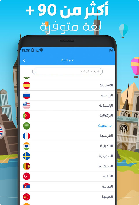 الترجمة بدون انترنيت لكل اللغات 5 2 Descargar Apk Android Aptoide