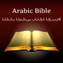 Arabic Holy Bible