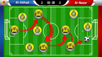 لعبة الدوري السعودي screenshot 2