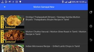 Tamil Samayal Recipes சமையல் screenshot 7