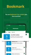 Vikaspedia screenshot 5