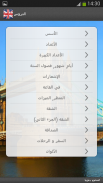 أدرس اللغة الإنجليزية screenshot 2