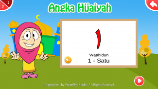 Arabic Learning for Kids Free screenshot 0